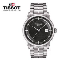 티쏘 T086.407.11.061.00 LUXURY POWERMATIC 80 럭셔리 파워메틱