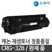 캐논 CRG-328 MF4410 MF4550 MF4710 MF4820 FAX-L150 호환, Imageclass D550 검정, 완제품 1개