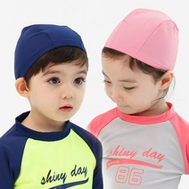 아이엠베베 스윔 수영모자 UV차단