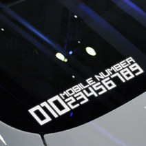 루키마켓 자동차스티커_주차번호(소)+특수지, (반사)