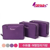 롤리키드 수화물 3종 대용량 정리백_RTPSSF3