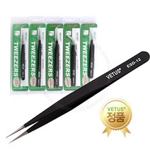 비투스핀셋 속눈썹연장 ESD핀셋, 블랙 ESD-12 (일자형), 1