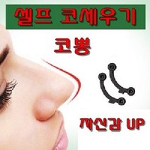 KOPPONG 코뽕 기타뷰티소품, 3사이즈 풀셋