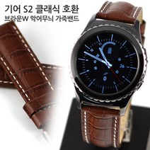 알버트 GCLA07 브라운W악어무늬 가죽줄일반&디버클 시계줄/시계소품/기타