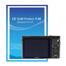 HR SLIM 액정보호필름/소니 RX100 전용 - 국산/UV코팅 - RX100 LCD보호필름/RX100 액정보호필름