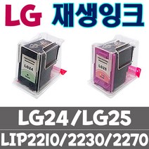 LG LG24 LG25 재생 비정품잉크, LG25 컬러 재생잉크(AS 3개월), 1, 1개