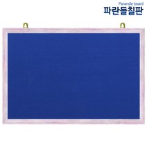 압정융게시판, 청색원단+핑크파스텔, 180x120cm