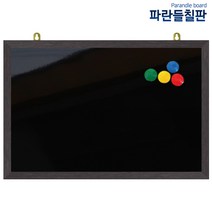 자석블랙보드, 웬지, 180x120cm