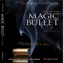 픽업아티스트 연애 매력계발 표준 지침서 - 매직 불릿 Magic Bullets, IMF, 그레이트라이프 Greatlife