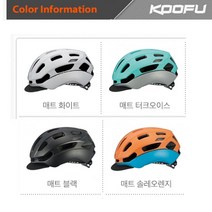 ogk 헬멧 BC-GLOSBE 글로스베헬멧 도시형헬멧, 멧솔레오렌지 L/XL