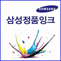 삼성정품 잉크 SCX-1470C 칼라 (138매)(S2182), 1, 본상품선택