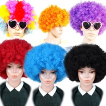 피플스파티 점보가발, 퍼플