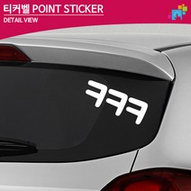 티커벨 포인트 데칼TKP07 데칼, 옐로우, 1개