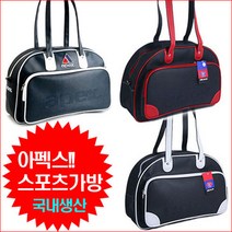 아펙스 스포츠가방, M269-1 네이비+화이트배색