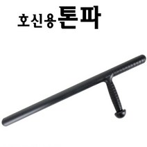 호신용톤파 호신용품, 톤파, 1개