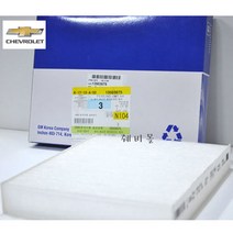 쉐보레 정품 에어컨필터 일반형, 알페온, 1개