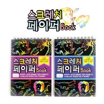 아이토빅 1000 미니 스크레치페이퍼 모형자 스티커북 - 10개, 랜덤발송, 10세트