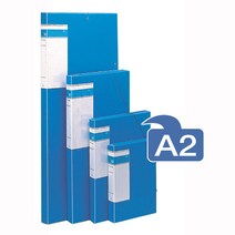 아톰 도면화일 보관철 A2용 F312- A2도면보관기능