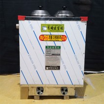 목화보일러 연탄난로, 2구3탄 올스텐 보일러 27종, 우측배관