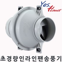 한일전기 초경량 인라인팬 송풍기 HIF-200