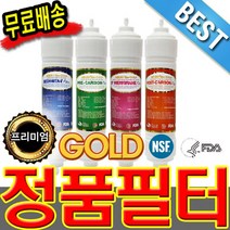 언더씽크정수기 필텍코리아, 한방향6인치(1+1+1+1), 1 SET