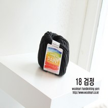 울마트(woolmart) 울마트 페인트, 18 검정