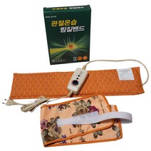 관절 온습 찜질밴드 DS-40 (찜질팩 찜질밴드 관절찜질팩)