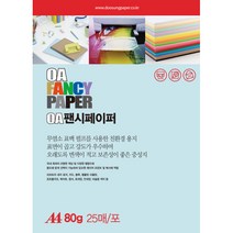 나모몰 두성 A4 복사용지 복사지 80g 120g 180g, 80g_P18 연하늘색, 1세트