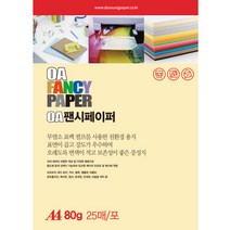 나모몰 두성 A4 복사용지 복사지 80g 120g 180g, 80g_P58 미색, 1세트
