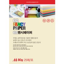 나모몰 두성 A4 복사용지 복사지 80g 120g 180g, 80g_P23 흰갈색, 1세트