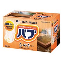 카오 바브 히노키향 40g x 20정 입욕제 바스밤, 1