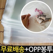 모칸도 국산비닐봉투 OPP봉투 접착식봉투 속지봉투 일반비닐봉지, No09.7*24 (30장)