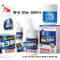 동성 만능크리너 200매(통) 티슈형, 1통