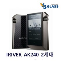 1+1 YS GLASS 아이리버 AK240-02 뒷면(일반형), ., 0.4 아사히 소다라임