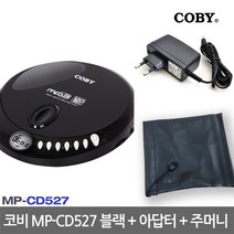 코비 휴대용 MP3CD 플레이어 MP-CD527, [블랙] 테스트발송+아답터+주머니