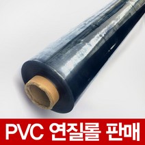 pvc연질 롤단위 판매 방풍비닐 투명매트 두께 0.5mm 1mm 2mm 3mm 4mm 5mm, 투명, 두께 3mm] 폭92cm x 길이20m