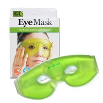 지엘 아이마스크 /눈찜질 냉온 찜질 붓기 Eye Mask, 1