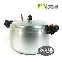 PN풍년 풍년밥솥 영업용 PC압력밥솥 손주물압력솥 알루미늄 대형밥솥, 1개