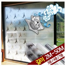 썬나노 4중 안개꽃 단열뽁뽁이, 100cmx20M