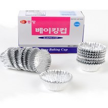 은박 베이킹컵 30mm 도시락 반찬 도시락 베이킹컵 일회용 베이킹컵 알루미늄 베이킹컵 베이킹컵 유산지 머핀 유산지 머핀틀 반찬컵 마들렌틀 은박컵 머핀컵 호일컵, 1세트(400개입)