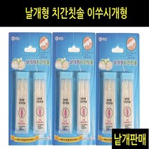 날개형 치간칫솔, 80개입, 1개
