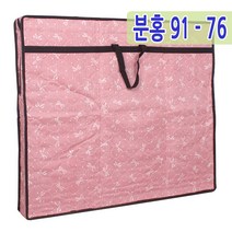 남원공방 교자상커버 상커버 모음, 7. 분홍 90-75cm, 없음