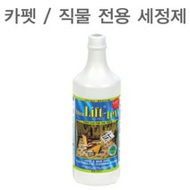 울트라 리텍스 1L 직물 전용 세정제, 1개