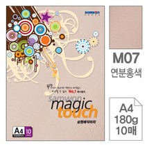삼원특수지 매직터치 A4 180g 10매, 18청적색