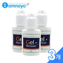 속눈썹연장 리무버 젤타입 3개세트, 젤리무버 3개, 3