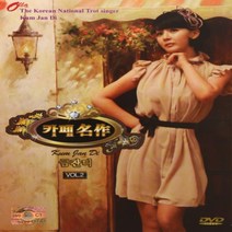 [추억나라] DVD-금잔디 카페 명작2 (이대로 등 17곡), 1개