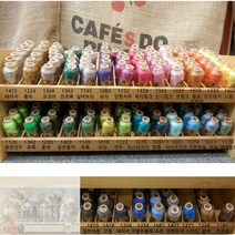 크래프트하우스 한정수량]자수 머신퀼트 아트퀼트 비스코스레이온 실, 연두