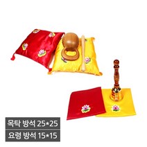 목탁방석 요령방석 세트 25*25, 노랑, -
