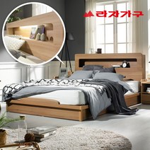 라자가구 크림슨LED 평상형침대세트 퀸Q(컴포트퓨어 채움H 독립매트리스), 내추럴