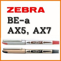 ZEBRA BE-a 100 AX7, 0.7 블랙, 1EA